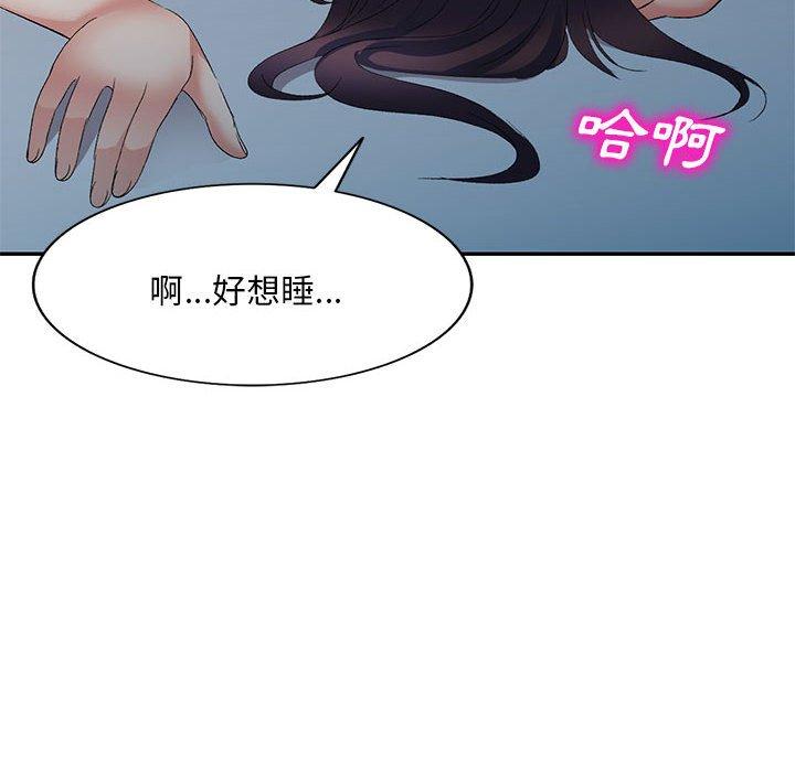 58P - 刺激的寄居生活/姪女来敲门