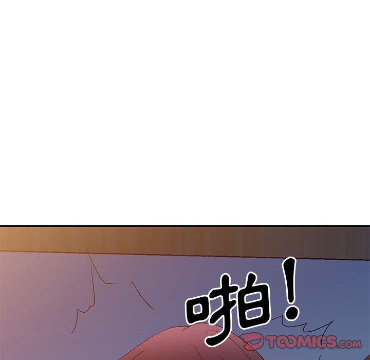 81P - 刺激的寄居生活/姪女来敲门