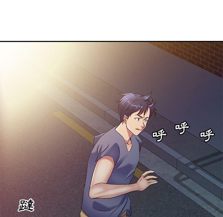90P - 刺激的寄居生活/姪女来敲门