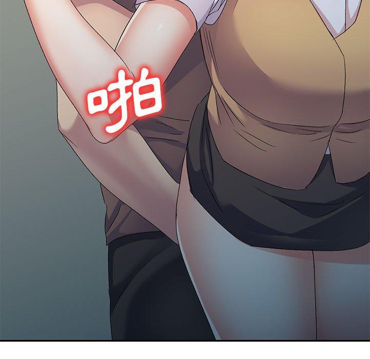 11P - 刺激的寄居生活/姪女来敲门