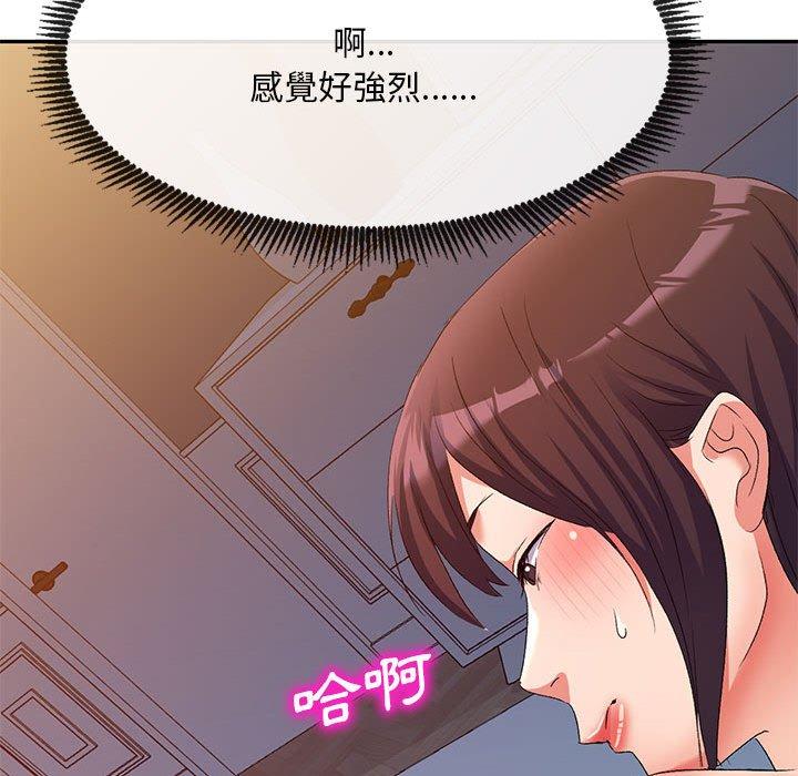 130P - 刺激的寄居生活/姪女来敲门
