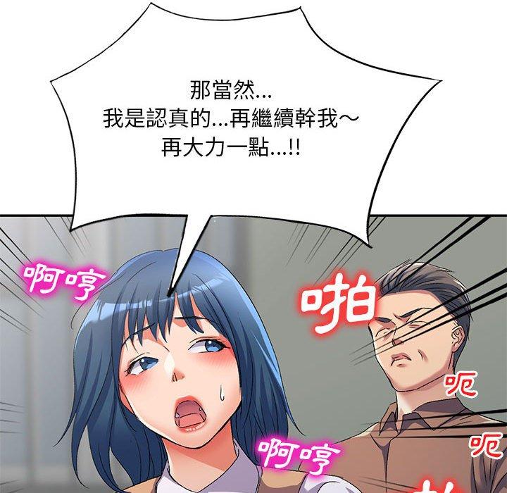 29P - 刺激的寄居生活/姪女来敲门