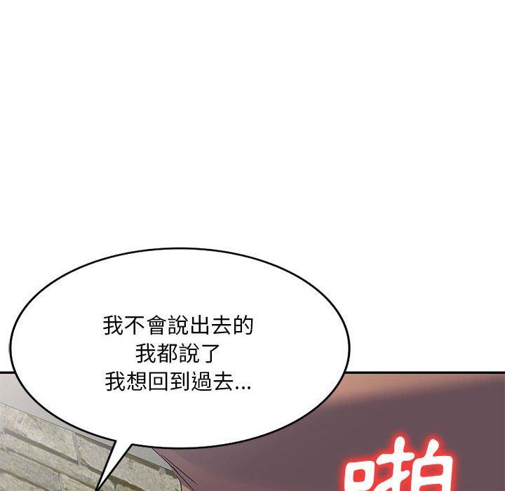 31P - 刺激的寄居生活/姪女来敲门