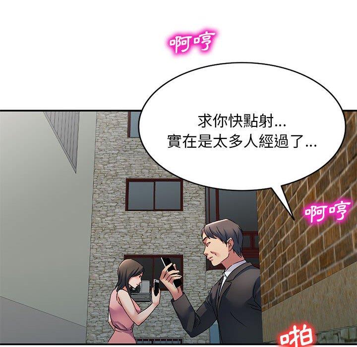 37P - 刺激的寄居生活/姪女来敲门