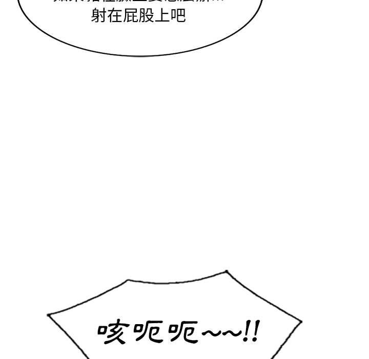 40P - 刺激的寄居生活/姪女来敲门