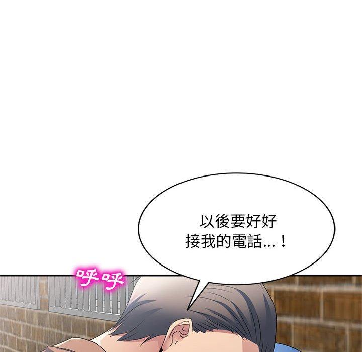 42P - 刺激的寄居生活/姪女来敲门