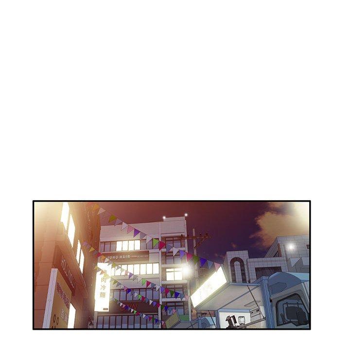 44P - 刺激的寄居生活/姪女来敲门