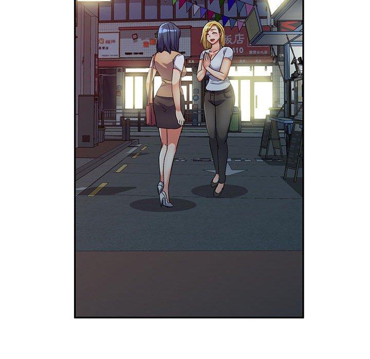 49P - 刺激的寄居生活/姪女来敲门