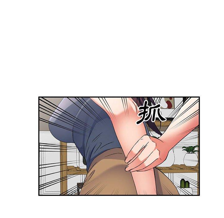 59P - 刺激的寄居生活/姪女来敲门