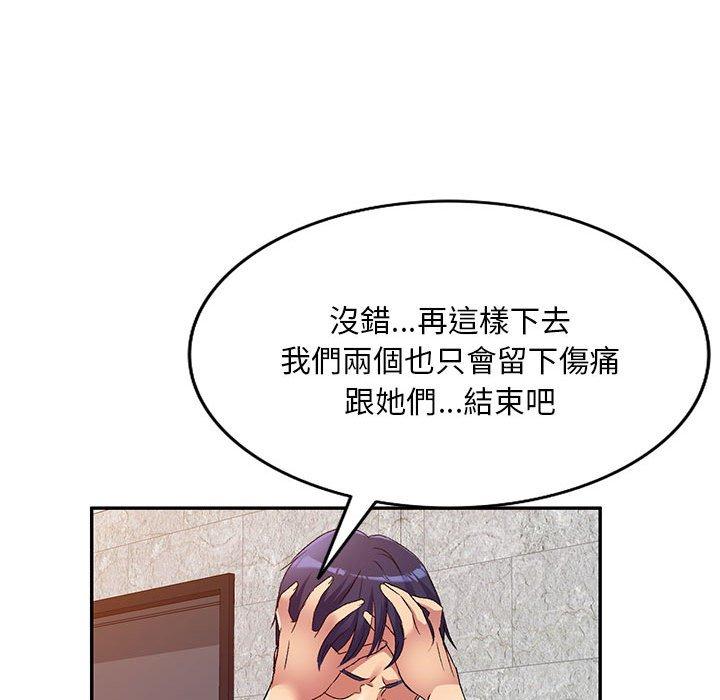 65P - 刺激的寄居生活/姪女来敲门