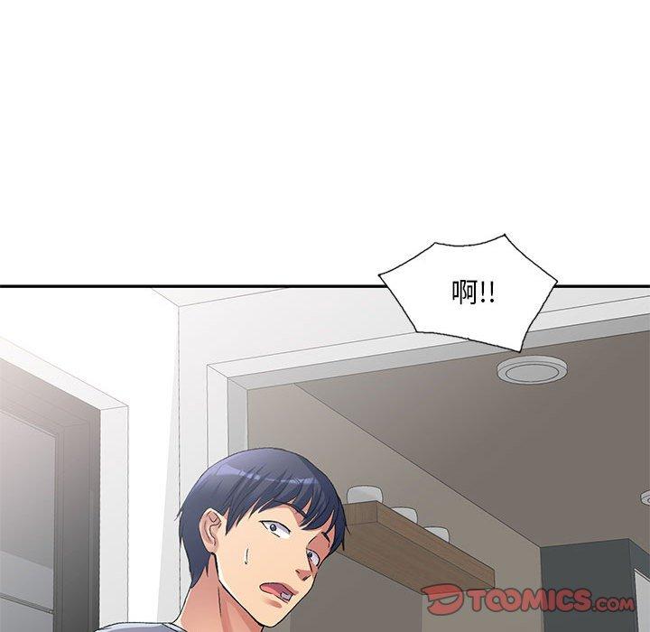 69P - 刺激的寄居生活/姪女来敲门