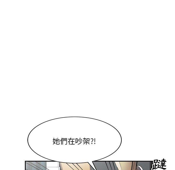 71P - 刺激的寄居生活/姪女来敲门