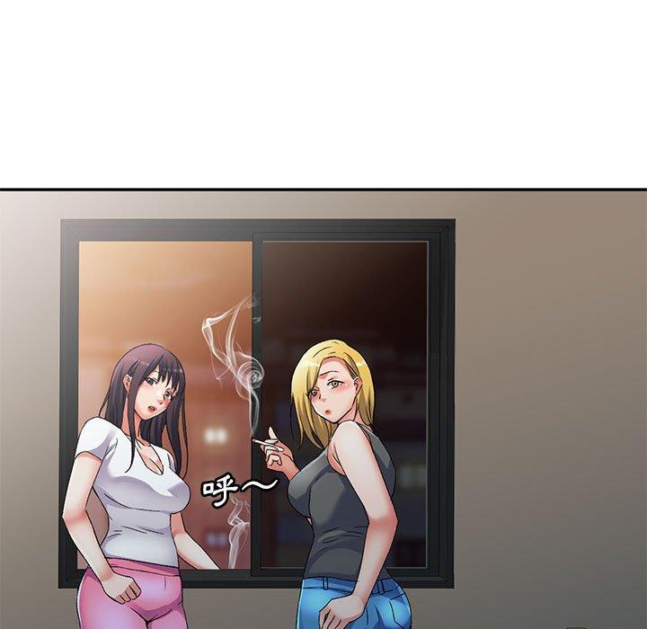76P - 刺激的寄居生活/姪女来敲门