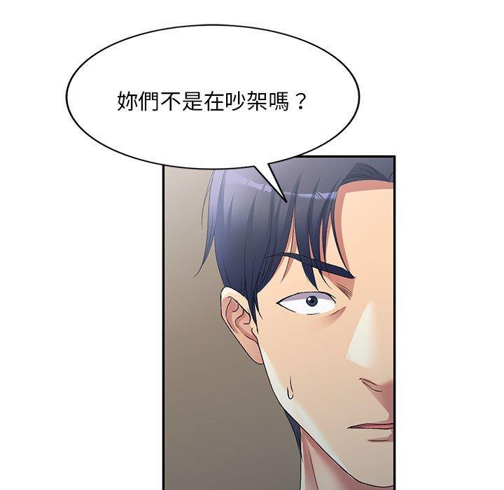 78P - 刺激的寄居生活/姪女来敲门