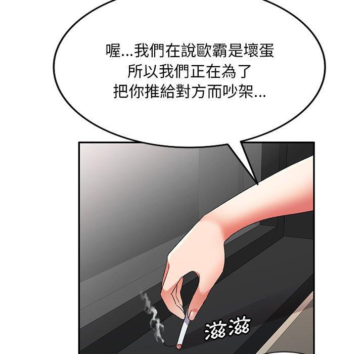 80P - 刺激的寄居生活/姪女来敲门