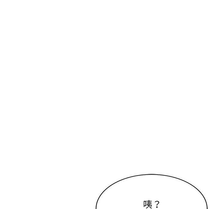 84P - 刺激的寄居生活/姪女来敲门