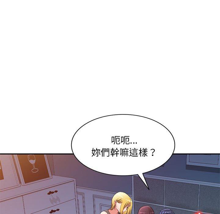 89P - 刺激的寄居生活/姪女来敲门
