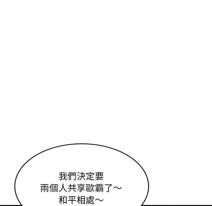 91P - 刺激的寄居生活/姪女来敲门