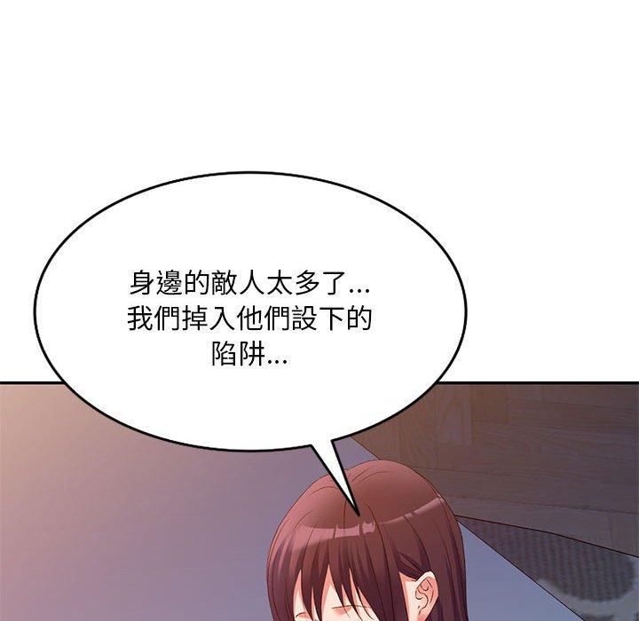 94P - 刺激的寄居生活/姪女来敲门