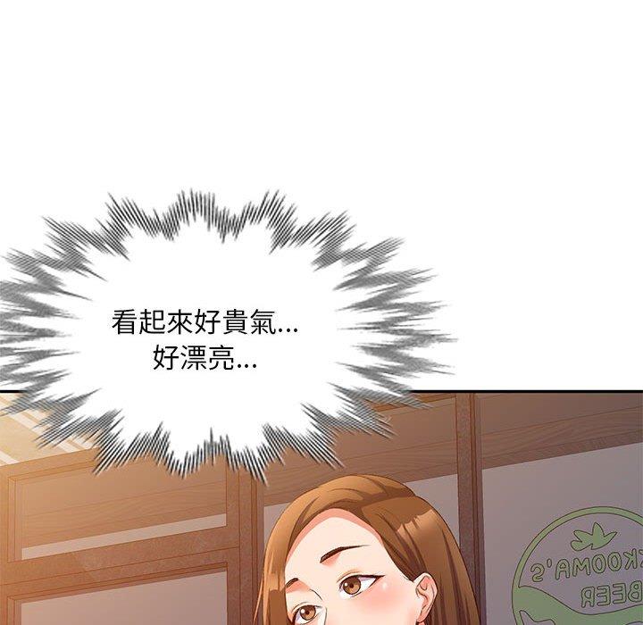 101P - 刺激的寄居生活/姪女来敲门
