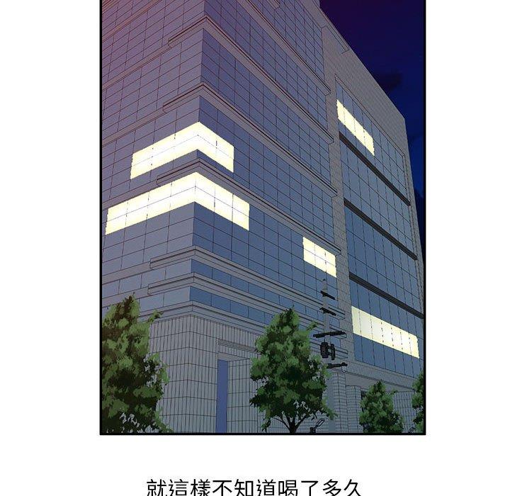 109P - 刺激的寄居生活/姪女来敲门