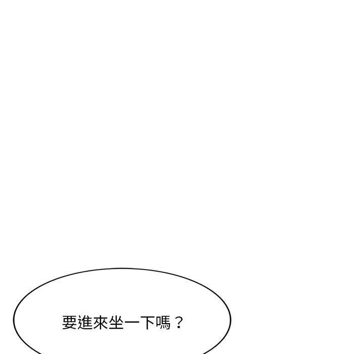 115P - 刺激的寄居生活/姪女来敲门