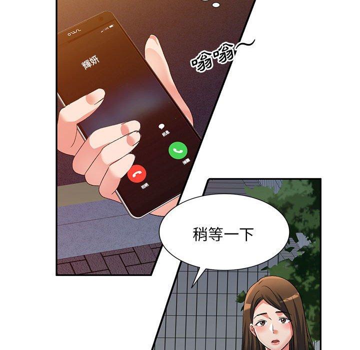120P - 刺激的寄居生活/姪女来敲门
