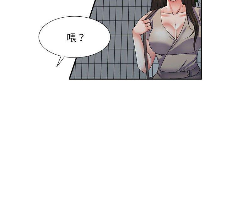 121P - 刺激的寄居生活/姪女来敲门