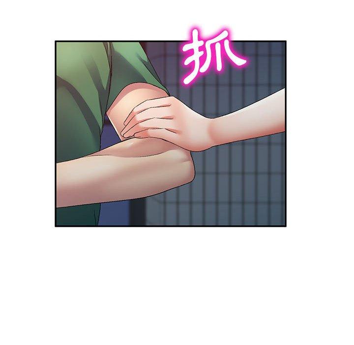 127P - 刺激的寄居生活/姪女来敲门