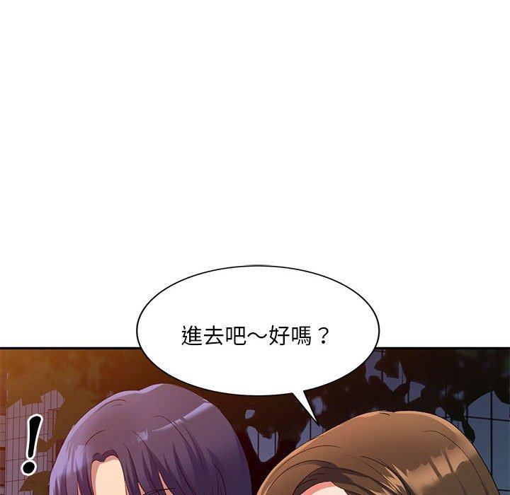 128P - 刺激的寄居生活/姪女来敲门