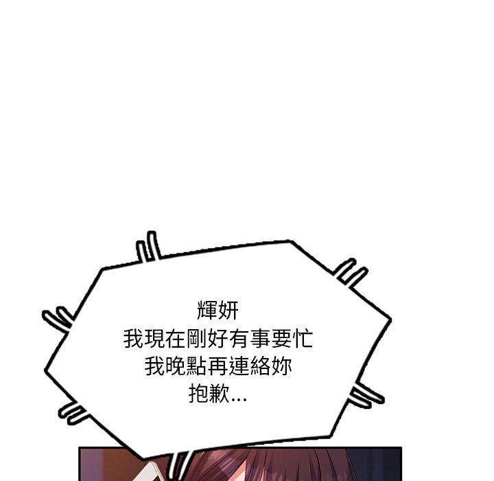 130P - 刺激的寄居生活/姪女来敲门