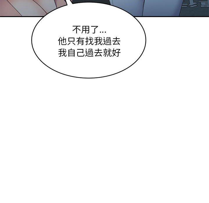 140P - 刺激的寄居生活/姪女来敲门