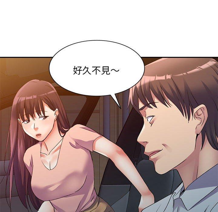 142P - 刺激的寄居生活/姪女来敲门