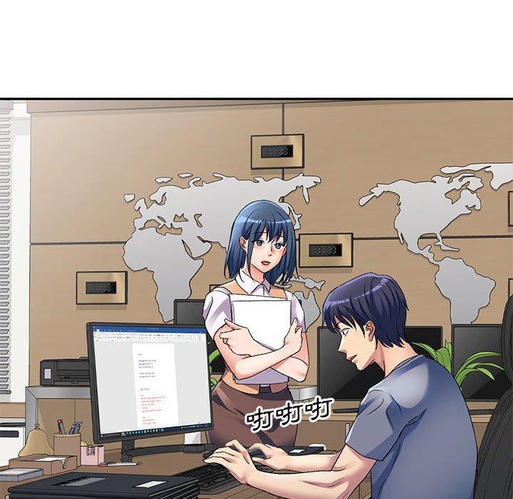 17P - 刺激的寄居生活/姪女来敲门