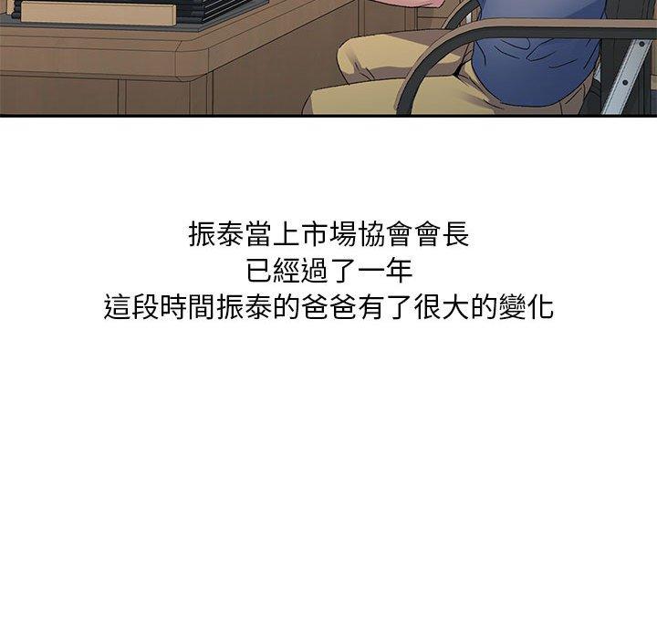 18P - 刺激的寄居生活/姪女来敲门
