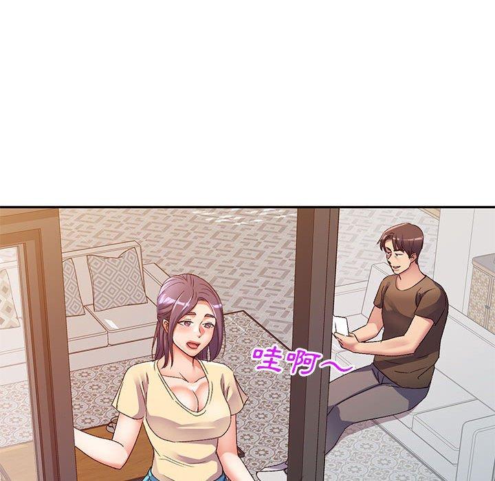 24P - 刺激的寄居生活/姪女来敲门