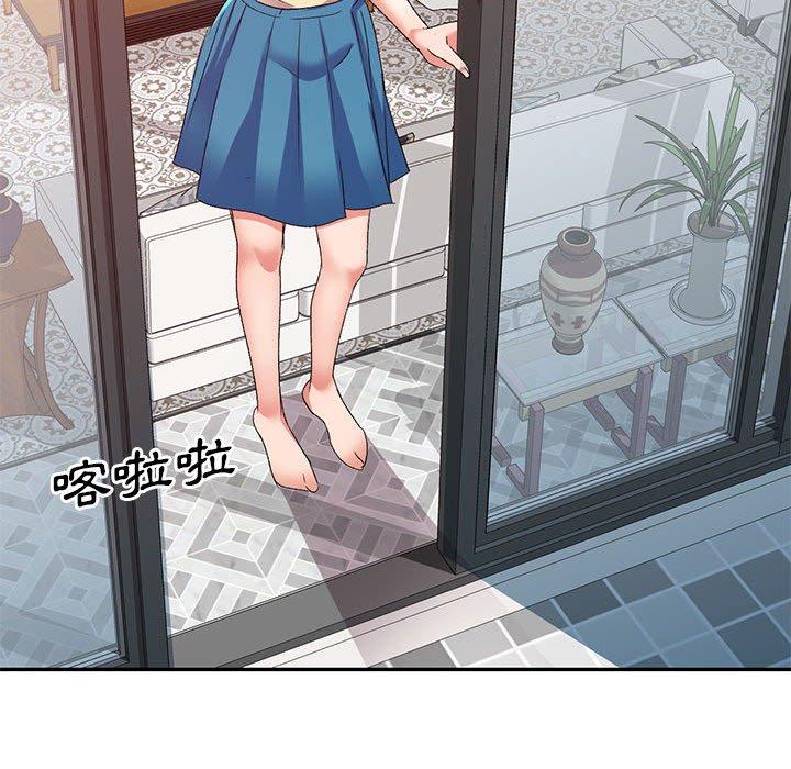 25P - 刺激的寄居生活/姪女来敲门