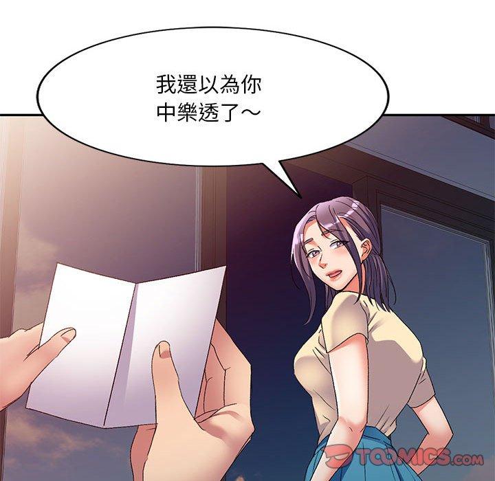 27P - 刺激的寄居生活/姪女来敲门