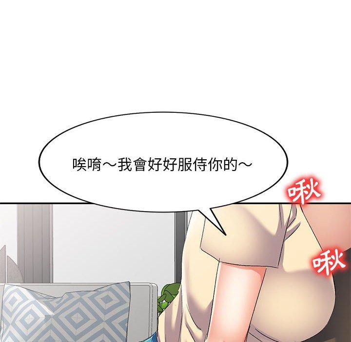 41P - 刺激的寄居生活/姪女来敲门