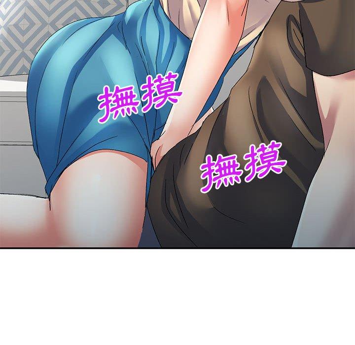 42P - 刺激的寄居生活/姪女来敲门