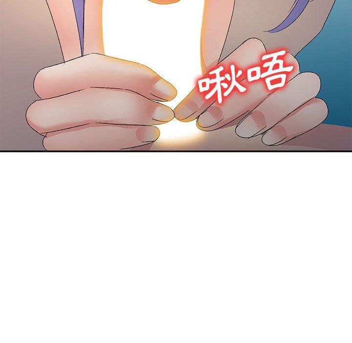 49P - 刺激的寄居生活/姪女来敲门