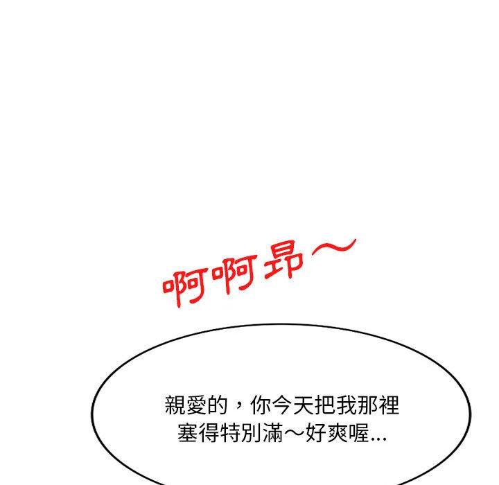 60P - 刺激的寄居生活/姪女来敲门