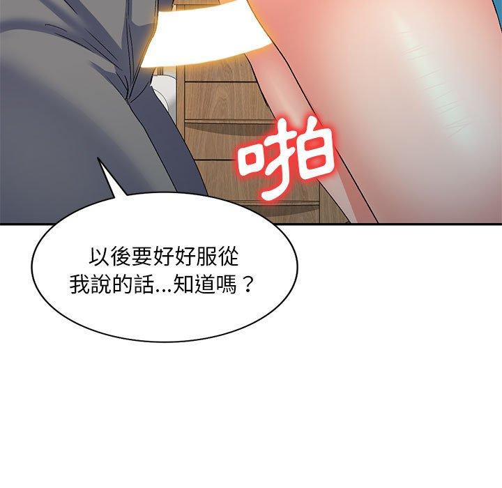 71P - 刺激的寄居生活/姪女来敲门