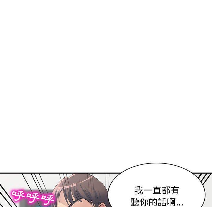 72P - 刺激的寄居生活/姪女来敲门