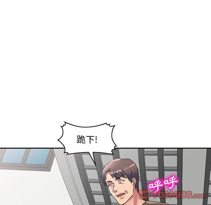 75P - 刺激的寄居生活/姪女来敲门