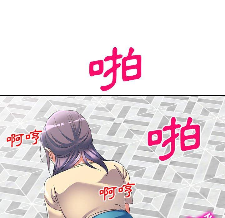 78P - 刺激的寄居生活/姪女来敲门