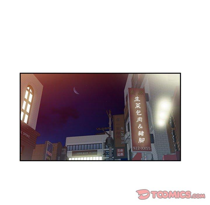 87P - 刺激的寄居生活/姪女来敲门