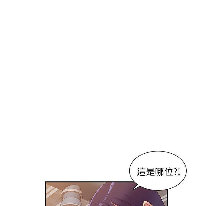 96P - 刺激的寄居生活/姪女来敲门