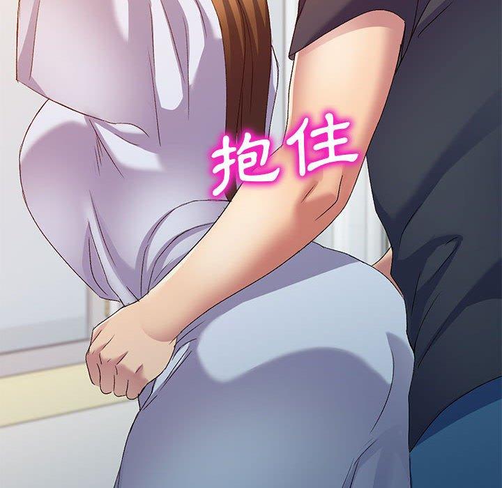 100P - 刺激的寄居生活/姪女来敲门