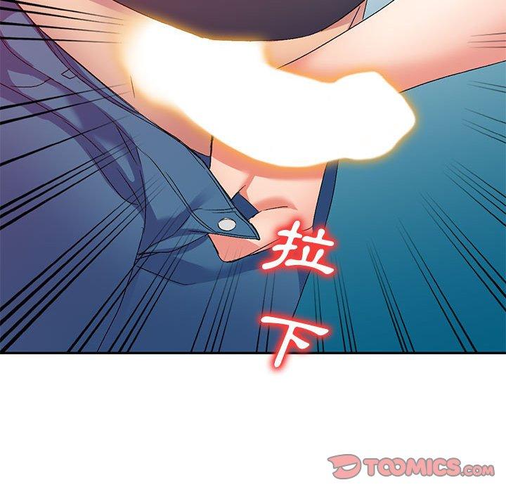 105P - 刺激的寄居生活/姪女来敲门
